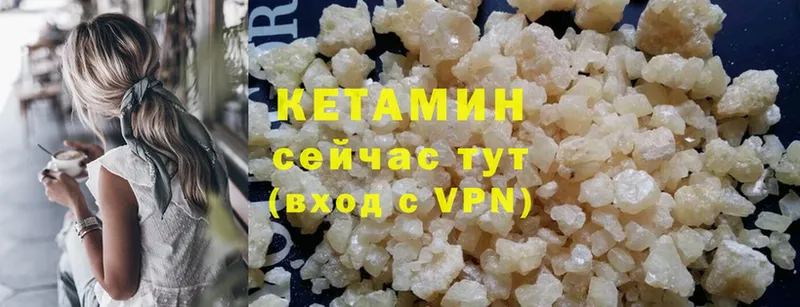 Кетамин ketamine  сколько стоит  Таруса 