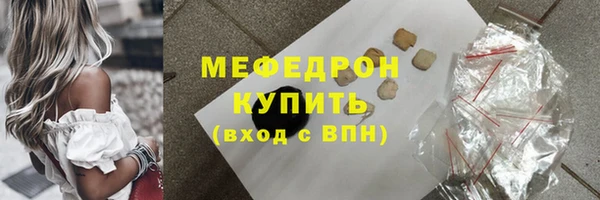 ПСИЛОЦИБИНОВЫЕ ГРИБЫ Верхнеуральск