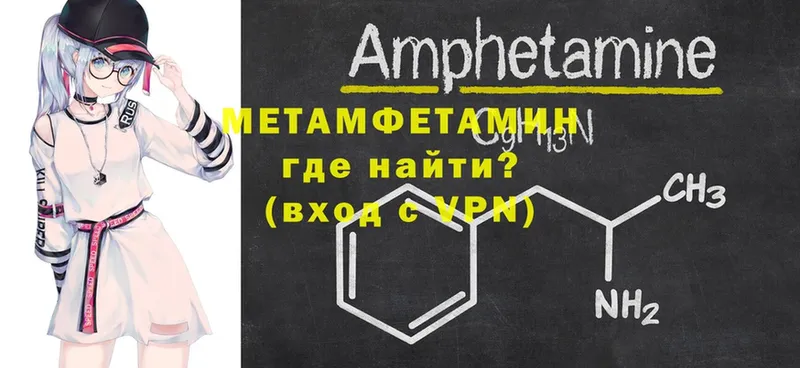 это наркотические препараты  Таруса  Метамфетамин Декстрометамфетамин 99.9% 